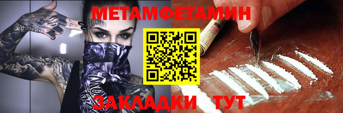 Киселёвск  Amphetamine Premium  АМФЕТАМИН  Вход с VPN 