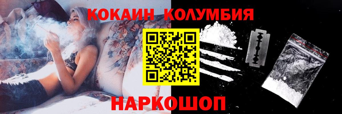 Cocaine Fish Scale  Вход с VPN  Кокаин  КОКАИН FishScale  Киселёвск 