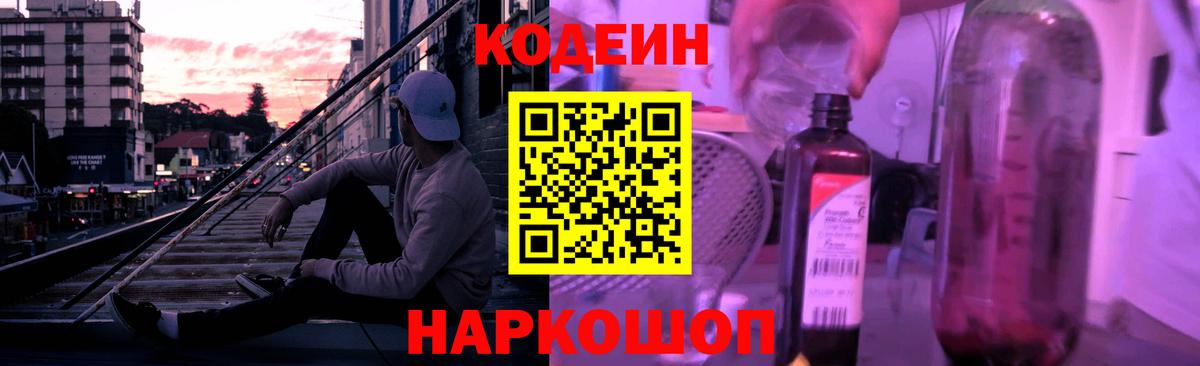 Alpha-PVP СОЛЬ   COCAIN  Лсд 25  ГАШИШ  Киселёвск  МАРИХУАНА  Вход с VPN  Меф МЯУ МЯУ   МДМА 