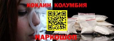 марки nbome Гусь-Хрустальный