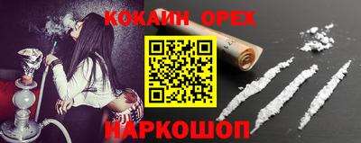 марки nbome Гусь-Хрустальный