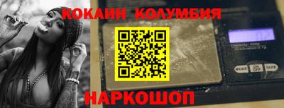марки nbome Гусь-Хрустальный