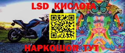 альфа пвп Гусиноозёрск