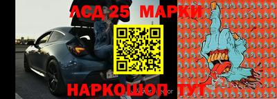 альфа пвп Гусиноозёрск