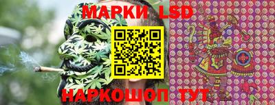 марки nbome Гусь-Хрустальный