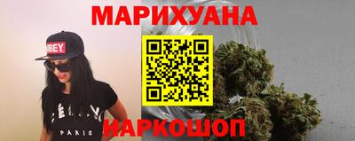 марки nbome Гусь-Хрустальный
