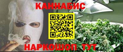 марки nbome Гусь-Хрустальный