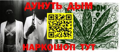 альфа пвп Гусиноозёрск