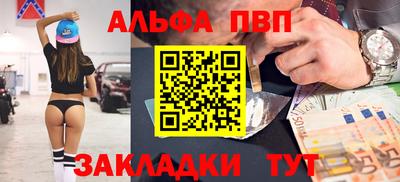 марки nbome Гусь-Хрустальный