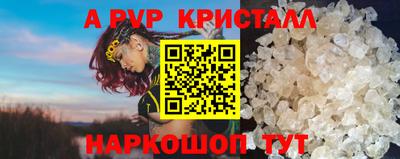 марки nbome Гусь-Хрустальный