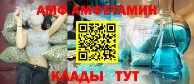 альфа пвп Гусиноозёрск
