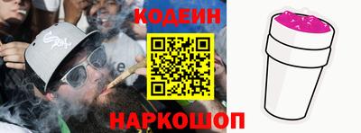 марки nbome Гусь-Хрустальный