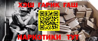 альфа пвп Гусиноозёрск