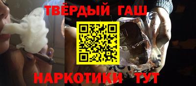 альфа пвп Гусиноозёрск