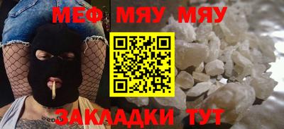 MDMA Гусев