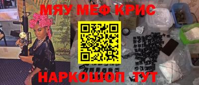 альфа пвп Гусиноозёрск