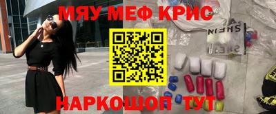 альфа пвп Гусиноозёрск