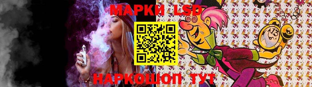 Киселёвск  ЛСД экстази кислота  Вход с VPN  ЛСД экстази ecstasy 