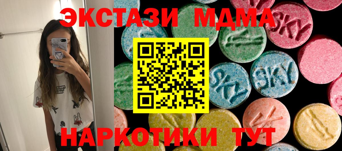 ГАШИШ Киселёвск