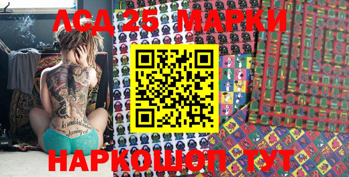 Марки N-bome 1,5мг Киселёвск
