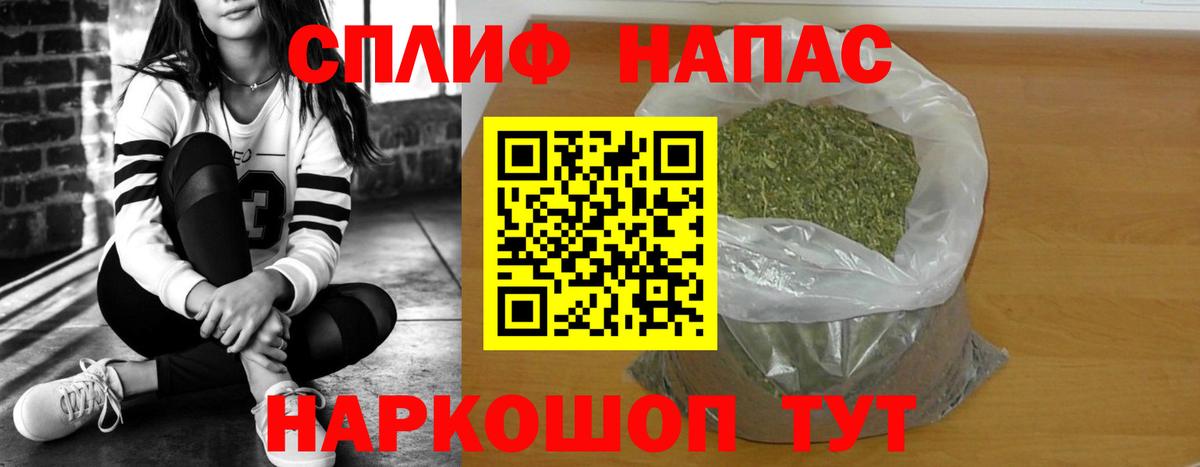 Конопля White Widow Киселёвск