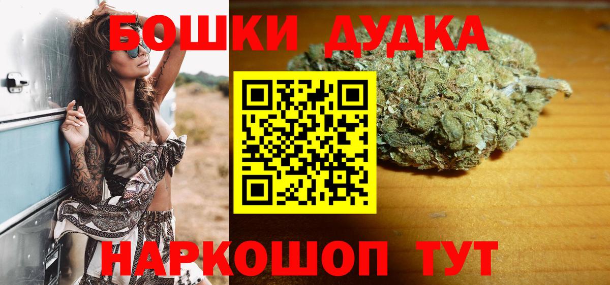 Киселёвск  Каннабис OG Kush  Бошки марихуана тримм  Вход с VPN  Каннабис конопля  Конопля SATIVA & INDICA 